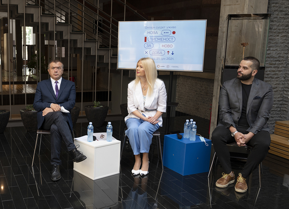 Трифуновић отворила конференцију „Нова писменост за ново доба”