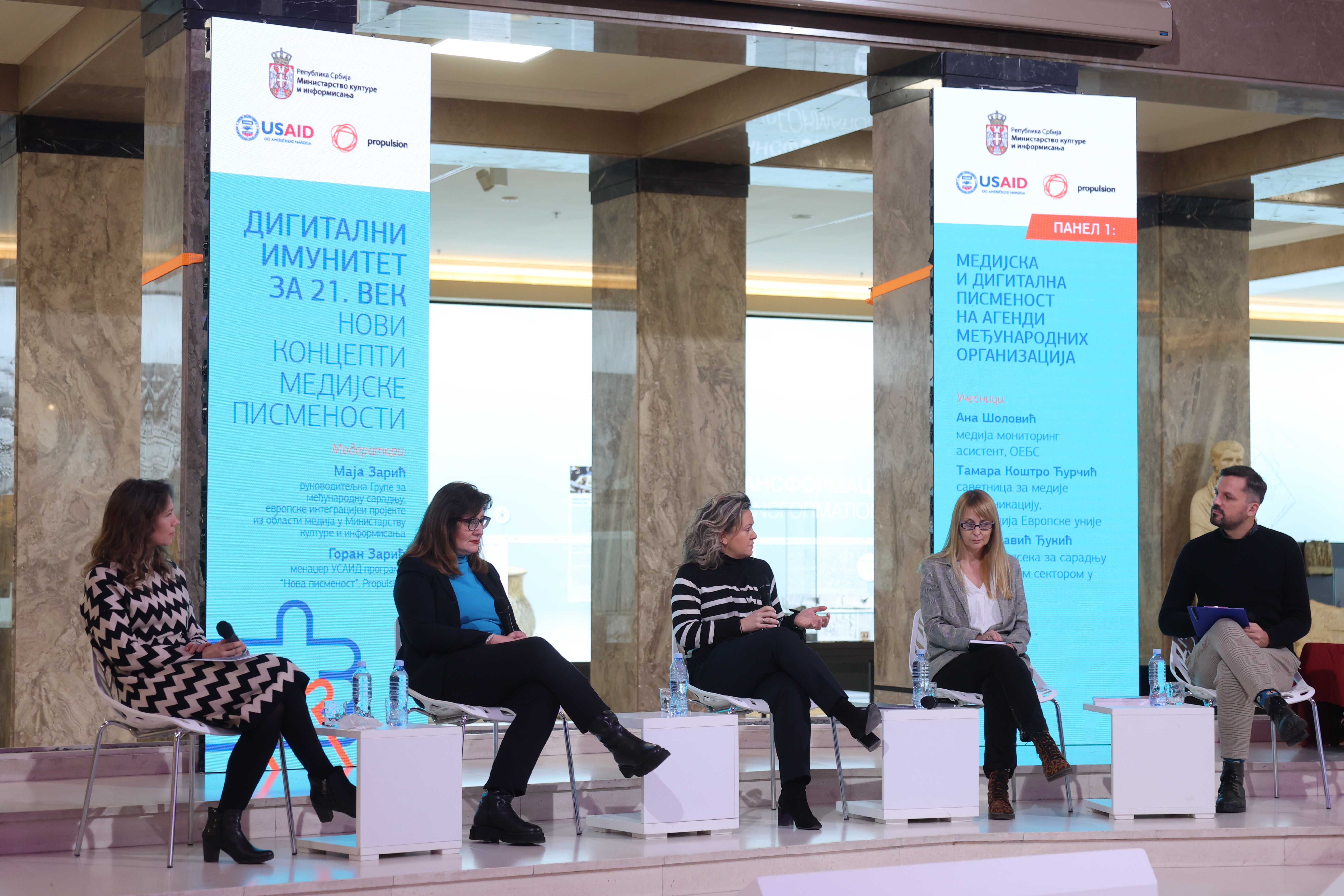 Trifunović otvorila onlajn konferenciju „Digitalni imunitet za 21. vek – novi koncept medijske pismenosti“