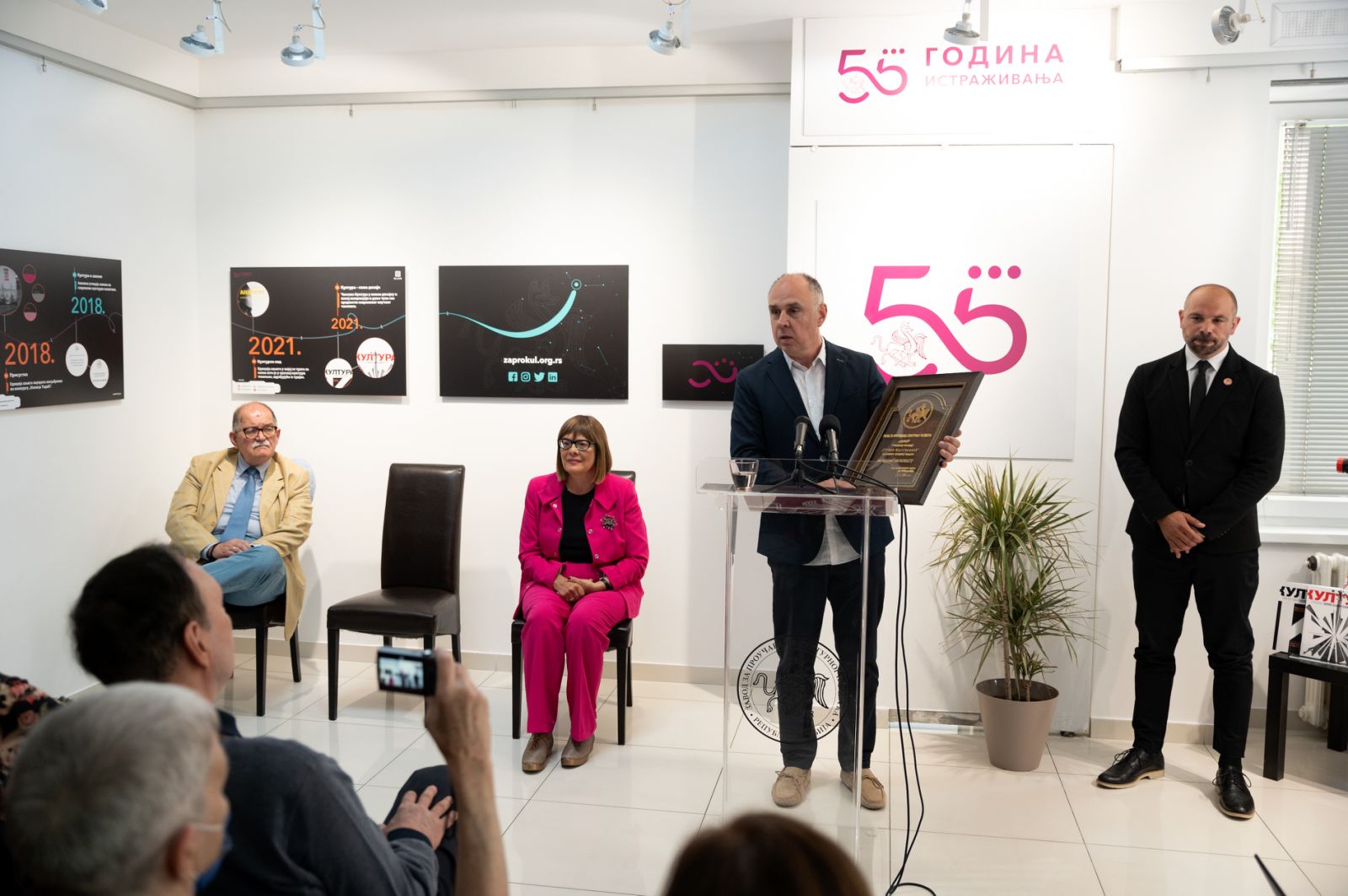 Maja Gojković na obeležavanju 55 godina Zavoda za proučavanje kulturnog razvitka