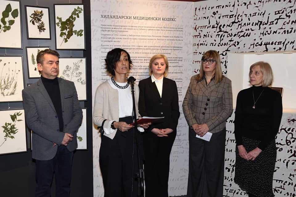 Otvorena izložba „Hilandarski medicinski kodeks i srpska srednjovekovna medicina“