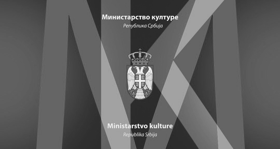 Saopštenje Ministarstva kulture