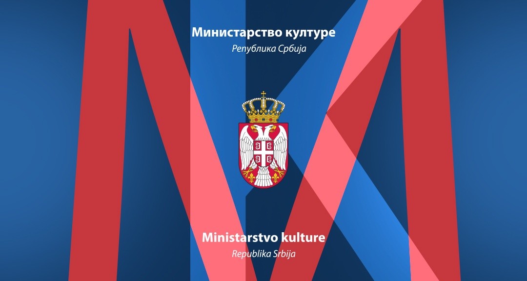 Javni poziv za program „Prestonica kulture Srbije 2025“
