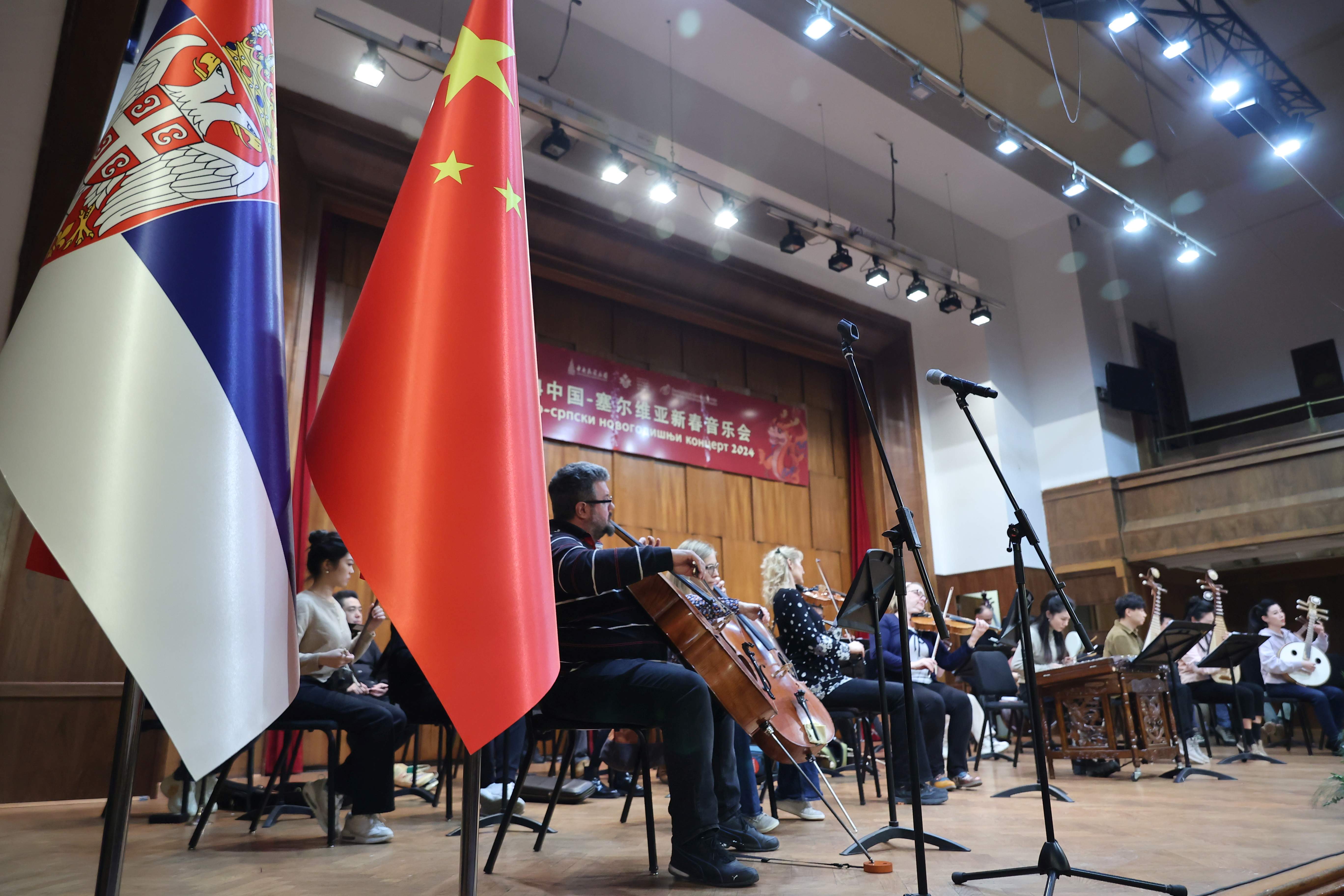 Koncert Kineskog nacionalnog tradicionalnog orkestra  