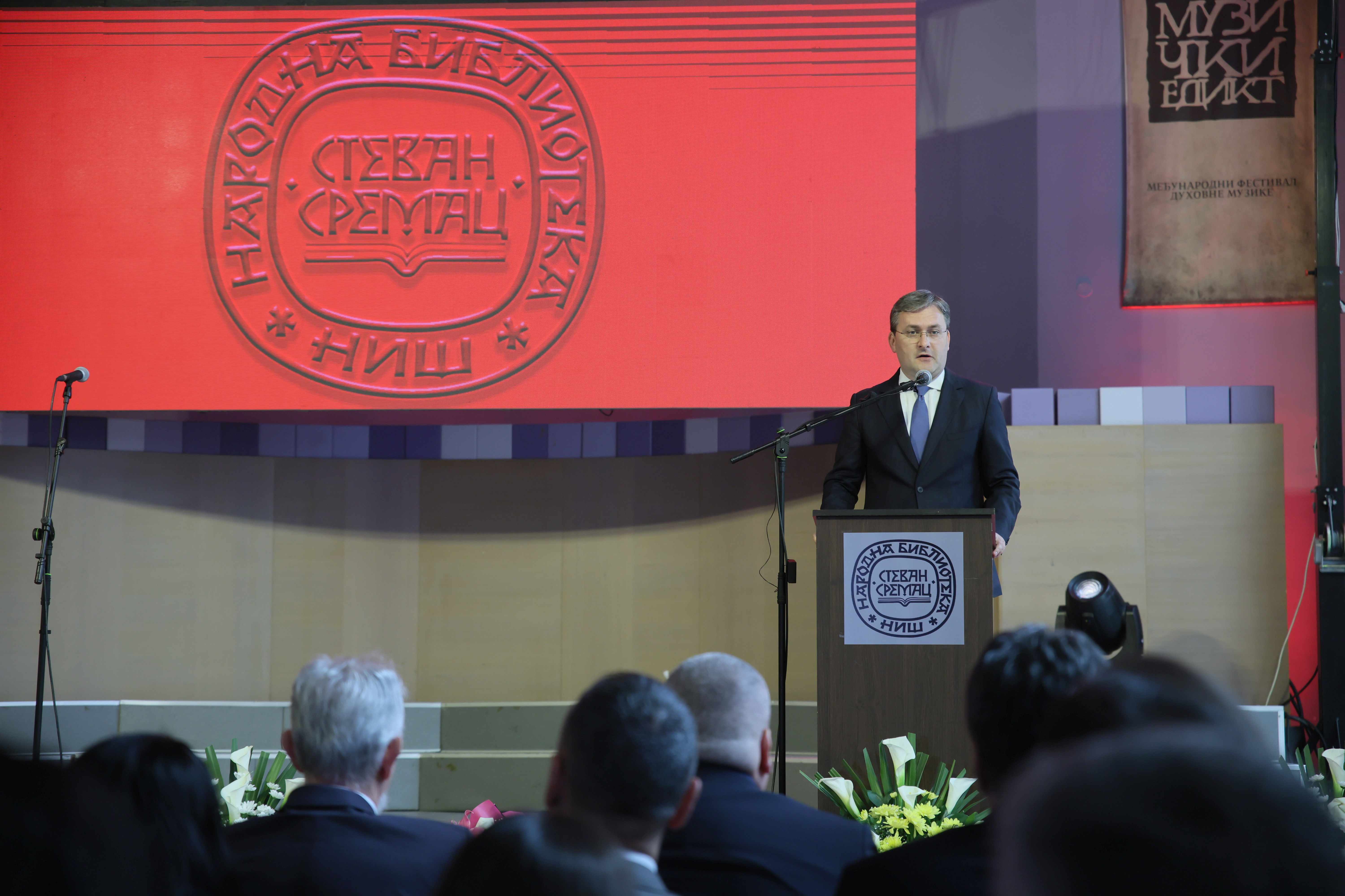 Селаковић на свечаности поводом 145 нишке Народне библиотеке „Стеван Сремац“